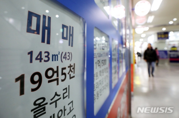 서울 송파구의 한 부동산중개업소에 아파트 매매 가격이 게시돼 있다.뉴시스