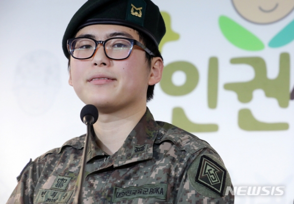 휴가 중 해외에서 성전환 수술을 받고 돌아온 부사관 변희수 하사가 22일 오후 서울 마포구 군인권센터에서 육군의 전역 결정에 대한 긴급 기자회견을 하고 있다.뉴시스