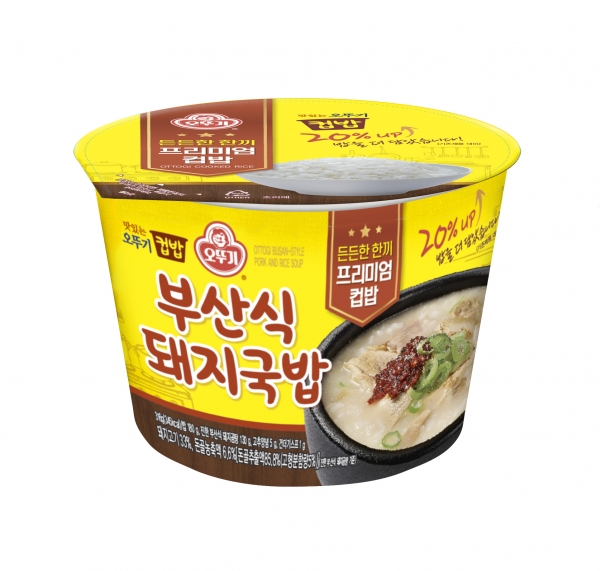 새로 나온 ‘맛있는 오뚜기 컵밥 부산식돼지국밥’.오뚜기