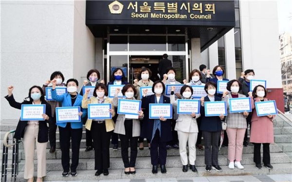 서울시의회 여성의원 17명이 서울시의회 본관 앞에서 ‘텔레그램 N번방 처벌 촉구 결의대회’를 열고 있다.서울시의회