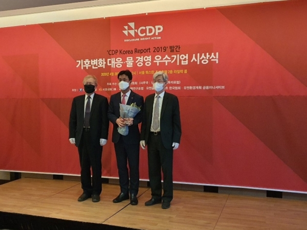 한국전력이 28일 열린 CDP 한국위원회 주관 ‘2019 기후변화 대응 우수기업 시상식’에서 ‘에너지&유틸리티 부문 우수기업’으로 선정돼 수상하고 있다.한전