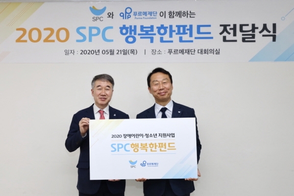김범호(오른쪽) SPC그룹  부사장과 백경학 푸르메재단 상임이사가 SPC 행복한 펀드 전달식에서 기념촬영을 하고있다. SPC