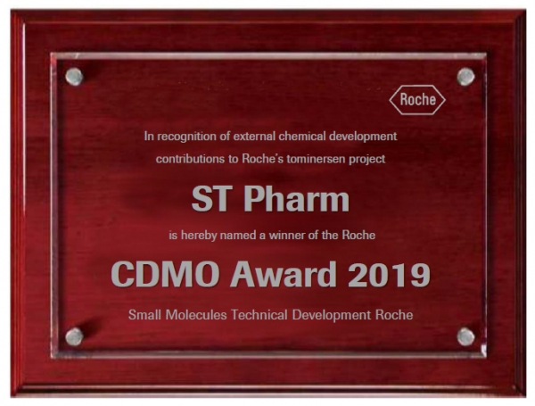 에스티팜이 스위스 글로벌 제약사 로슈로부터 ‘Roche CDMO Award 2019’를 수상했다.에스티팜