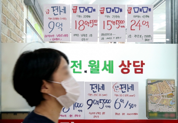 서울 시내의 한 공인중개사 사무소에 매물을 알리는 안내문이 붙어 있다.뉴시스