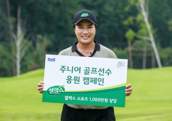 매일유업은 성인영양식 ‘셀렉스’의 홍보 대사로 활동중인 박세리가 주니어 골프 선수 160명에게 분리유청단백질 ‘셀렉스 스포츠’를 후원한다고 밝혔다. 매일유업