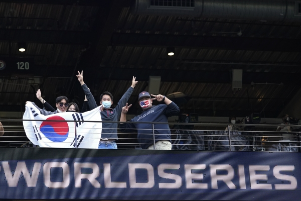 20일 미국 텍사스 알링턴의 글로벌 라이프 필드에서 열린 2020 메이저리그 월드시리즈 LA다저스와 템파베이레이스의 1차전 경기장에 태극기를 펼친 한국인 관중들이 모습을 보이고 있다. 뉴시스