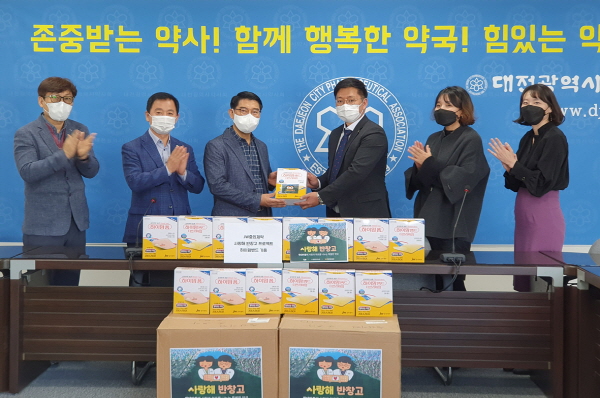 JW중외제약은 학대 피해 아동을 지원하기 위해 대전시약사회에 하이만밴드 1000개를 기부하는 전달식을 가졌다. JW중외제약