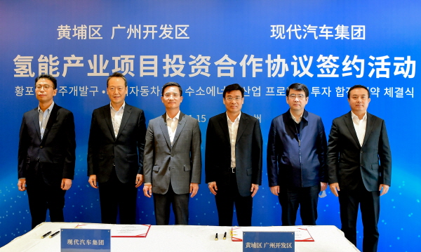 현대차그룹은 중국 광둥성 광저우시에서 광저우개발구 정부와 소연료전지시스템 생산∙판매법인 설립을 위한 투자계약을 체결했다고 밝혔다. 현대차