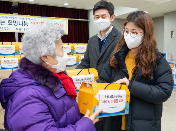 서울 마포구 아현동주민센터에서 효성 직원이 ‘사랑의 생필품’을 전달하고 있다.효성