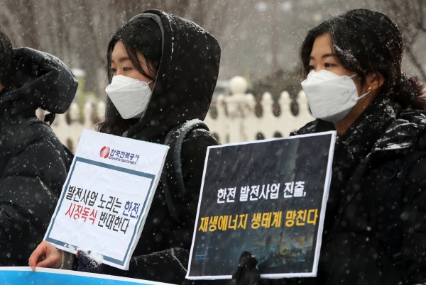 환경운동연합과 기후에너지 시민사회 단체가 16일 오전 서울 여의도 국회 앞에서 한전 발전사업 진출계획 철회 요구 기자회견을 하고 있다.