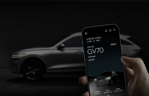 제네시스는 고객들의 자동차 라이프 만족도 향상을 위해 개인화 모바일 서비스 앱 'MY GENESIS'를 출시했다고 밝혔다. 현대자동차