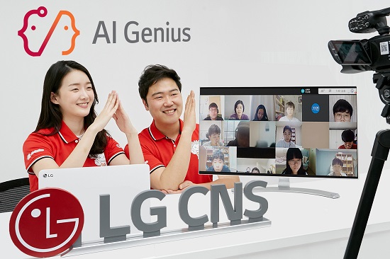 LG CNS 직원과 중학생들이 화상으로 ‘AI지니어스’ 비대면 수업을 진행하고 있다.LG CNS