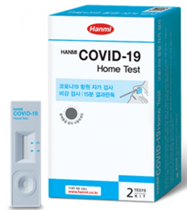 한미약품의 코로나19 자가검사키트 ‘HANMI COVID-19 Home Test’. &lt;한미약품&gt;