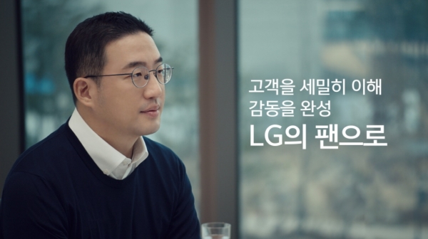 구광모 LG그룹 회장이 올해 신년사에서 LG팬덤 형성이란 키워드를 제시했다. LG그룹 계열사들도 관련 전략을 펼치는 가운데, LG가 애플과 같은 '찐팬'을 확보할 수 있을지 주목된다.