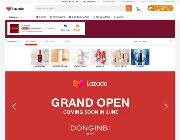 정관장의 프리미엄 홍삼 화장품 브랜드 동인비가 동남아 최대 온라인 플랫폼인 ‘라자다(Lazada)’에 공식 입점했다.