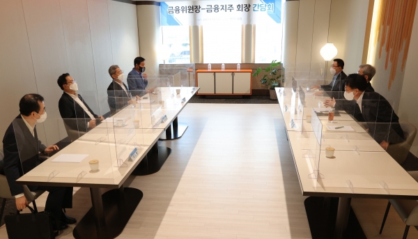 고승범 금융위원장과 5대 금융지주 회장들이 10일 서울 명동 은행연합회관에서 첫 간담회를 가지고 있다. 뉴시스