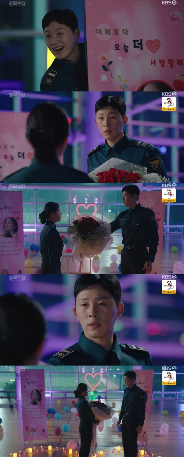 [사진=KBS2 ‘경찰수업’ 방송 캡처]