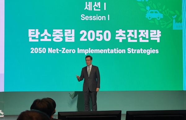 박현 포스코 환경기획실장 전무가 22일 서울 코엑스에서 열린 ‘2021 대한민국 에너지전환 컨퍼런스’에서 발표하고 있다.서창완