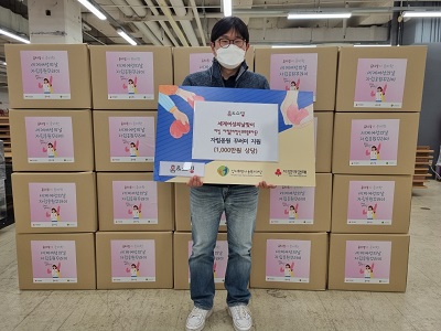 홈앤쇼핑이 8일 ‘세계 여성의 날’을 맞아 서울 강서구 내 보호 종료 여성아동들을 돕기 위해 강서희망나눔복지재단에 1000만원을 전달했다.홈앤쇼핑