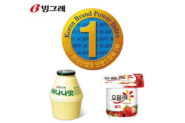 [빙그레] '한국산업의 브랜드파워(K-BPI)' 2개 부문 1위 수상