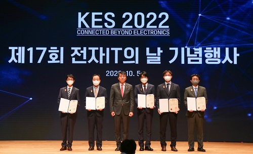 ‘2022년 제17회 전자IT의 날’에 대통령표창을 수상한 최인두(오른쪽 두 번째) 코웨이 WaterCare개발실장과 장영진(왼쪽 세 번째) 산업통상자원부 차관이 기념촬영을 하고 있다.코웨이
