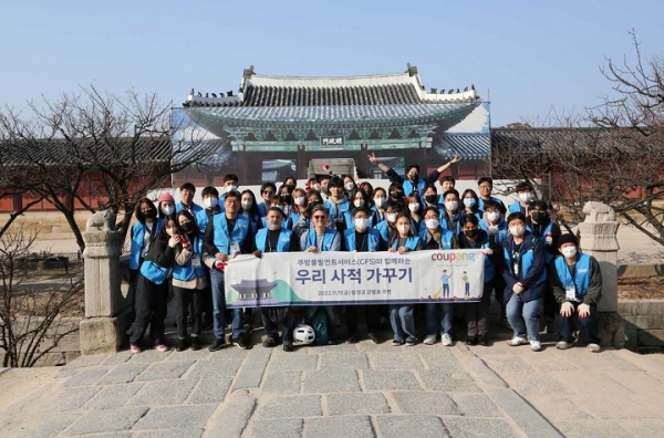쿠팡풀필먼트서비스 임직원 등 40여명은 지난 11일 서울 종로구 창경궁 관람로 주변을 청소하고 정비하는 봉사활동을 진행했다. 사진=쿠팡