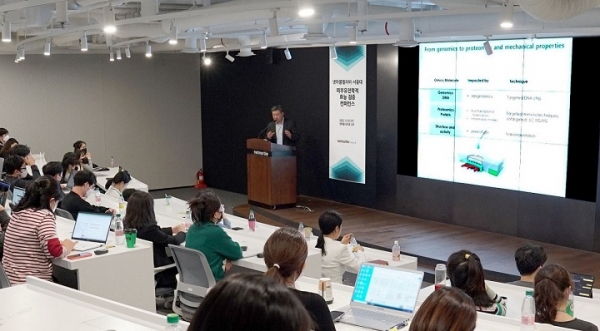 넷마블힐러비가 서울대 연구진과 함께 ‘피부 유전학적 효능 검증 컨퍼런스’를 개최했다. 사진=넷마블힐러비