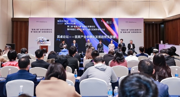 휴젤의 중국 법인 ‘휴젤 상하이 에스테틱스’의 지승욱 법인장(우측 두번째)이 ‘AMWC China 2022’에서 현지 업계 관계자들과 함께 중국 의료·미용 산업을 주제로 토론에 참여했다. 사진=휴젤