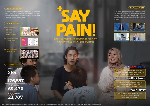 대웅제약의 인도네시아 사회공헌 활동 ‘SAY PAIN!’ 캠페인이 제30회 ‘2022 한국PR대상’에서 국제 PR 부문 최우수상을 받았다.대웅제약