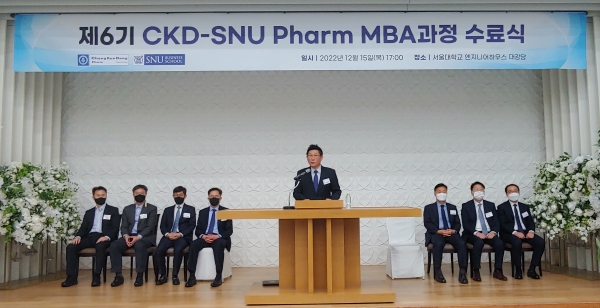 김영주 종근당 대표가 15일 서울대학교 엔지니어하우스에서 열린 ‘CKD-SNU Pharm MBA’ 6기 수료식에서 인사말을 하고 있다.종근당