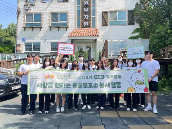 [사진1] BBQ치킨_BBQ의 대학생 봉사단 _올리버스_가 경기도 평택시 안다 동물보호소에서 유기견을 위한 봉사활동을 펼쳤다