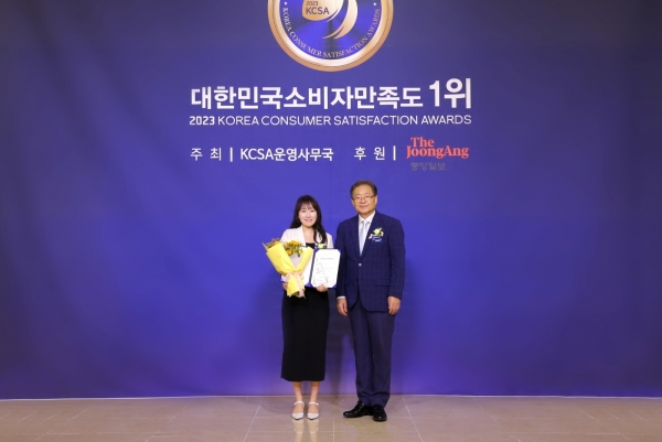 프리드라이프가 6년 연속 ‘2023 대한민국 소비자만족도’ 1위를 수상했다.