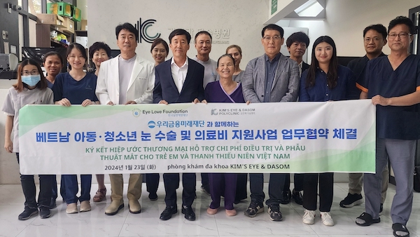 우리금융미래재단이 지난 23일 베트남 호치민 현지 협력병원(김안과다솜병원)에서 업무협약식을 맺었다.