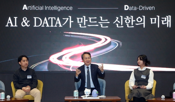 진옥동 신한금융그룹 회장이 지난달 31일 서울 중구 신한금융 본사에서 은행·카드 자회사의 인공지능(AI)·데이터 담당 실무자들과 그룹의 디지털 전환을 논의하기 위한 ‘AD(AI·Data) 캔미팅’ 회의를 진행하고 있다.신한금융지주