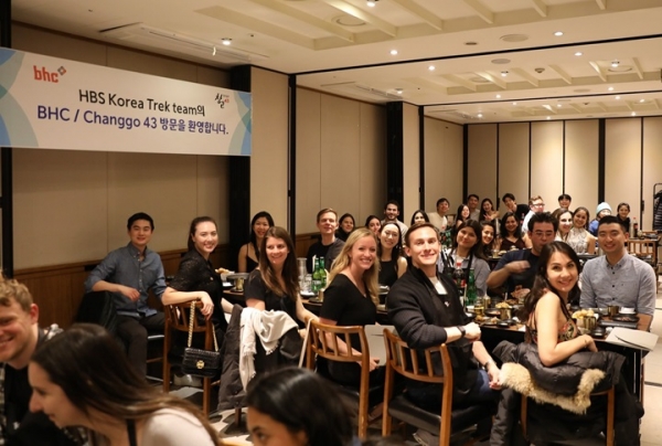 종합외식기업 bhc그룹이 ‘하버드 경영대학원'의 한국 문화교류 프로그램 후원사로 참여, K-푸드 체험행사를 진행했다. bhc그룹