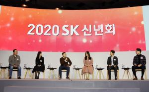 [2020 재계 신년사] 최태원 SK그룹 회장의 신년 대담