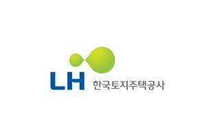 LH, 역대 최대 규모 20조5000억원 공사·용역 발주 계획 수립