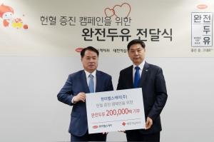 한미헬스케어, 헌혈 참여 독려 위해 두유 20만팩 적십자사 기부