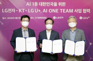 KT·LG전자·LG유플러스, ‘AI 1등 대한민국 만들기’ 의기투합