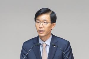 한국수출입은행, 2020년 하반기 정기인사 단행