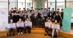 하나금융그룹, ‘하나 소셜벤처 아카데미’ 성과 공유회 개최