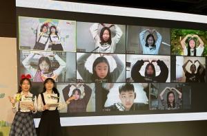 LG화학, 청소년 대상 온라인 ‘그린 콘서트’ 개최