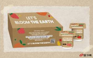 빙그레 요플레, 친환경 캠페인 ‘Let’s Bloom the Earth’ 실시