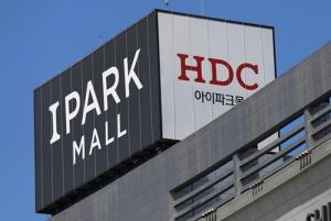 [단독] HDC현대산업개발, 3000억원대 아파트 재개발 따내려 ‘조폭 유착’ 의혹