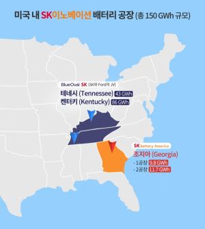 SK이노베이션-포드 '배터리 동맹'...미국 최대 규모 공장 만든다