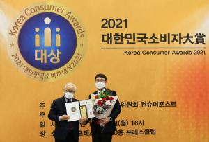 동국제약 판시딜, ‘대한민국 소비자대상’ 4년 연속 수상