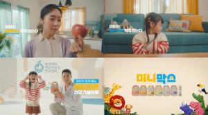 동아제약, 어린이 건강기능식품 ‘미니막스’ TV광고 론칭