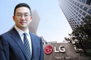 구광모 LG 회장의 ‘엔데믹 시대’ 생존 전략