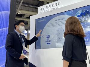 효성, 수소 비즈니스 청사진 제시…‘H2 Meet 2022’서 액화수소 밸류체인 소개