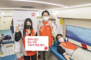 BC카드 임직원 사랑의 헌혈 캠페인
